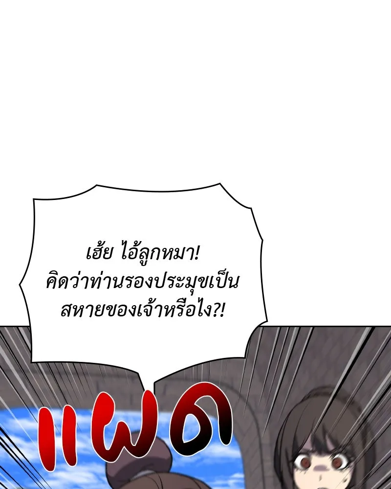 หน้า 110