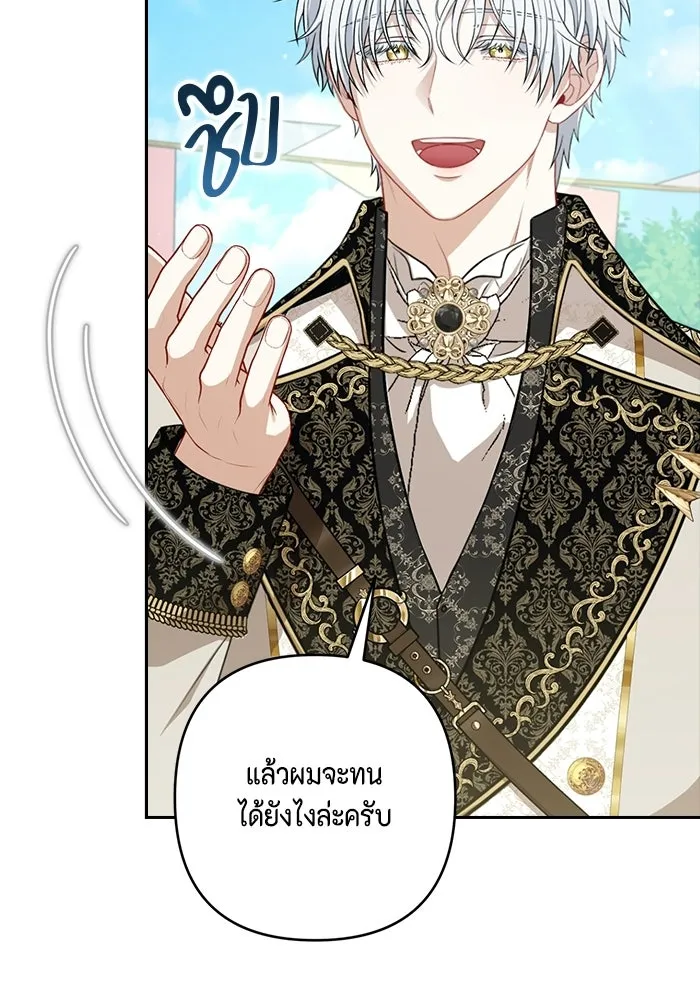 หน้า 91