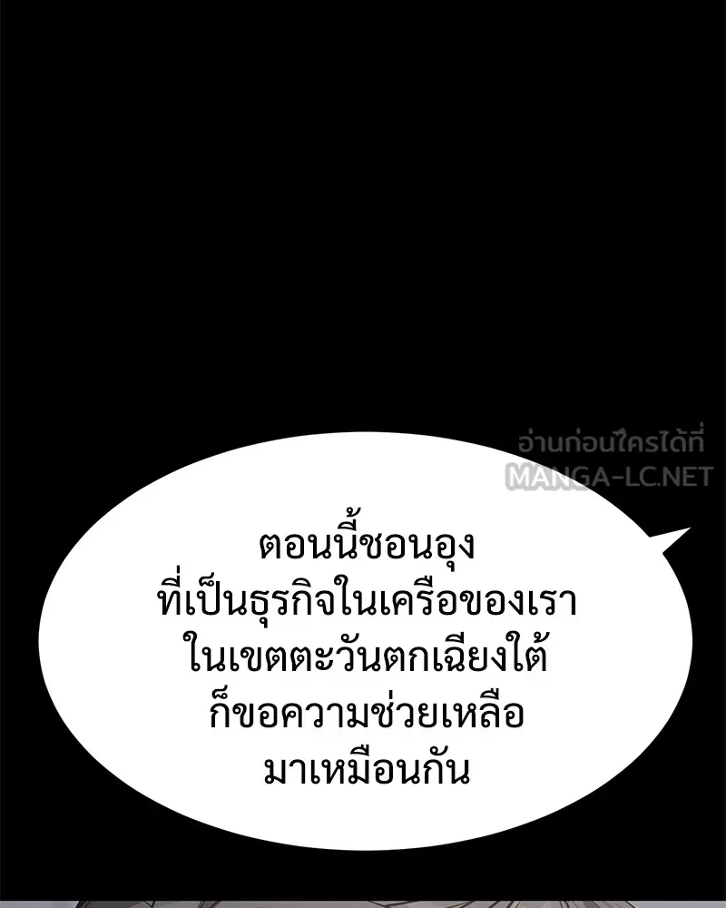 หน้า 108