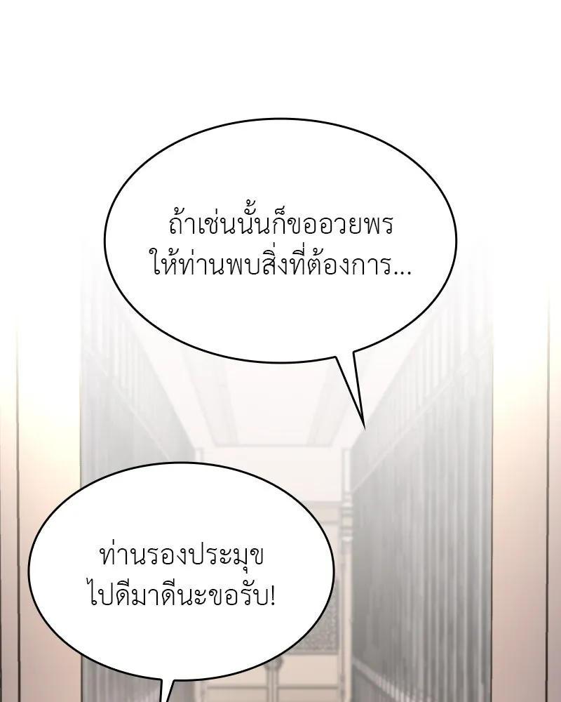 หน้า 176
