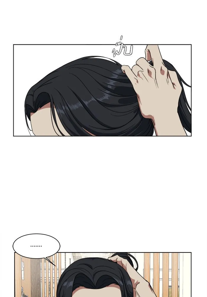 หน้า 76