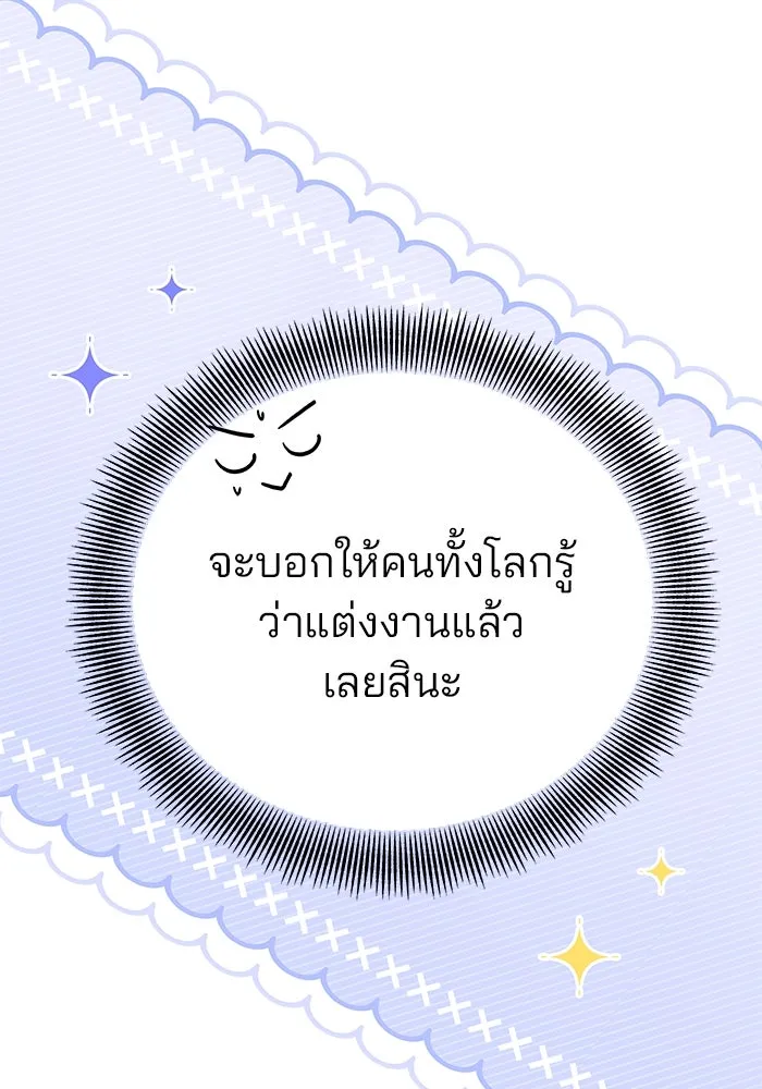 หน้า 125