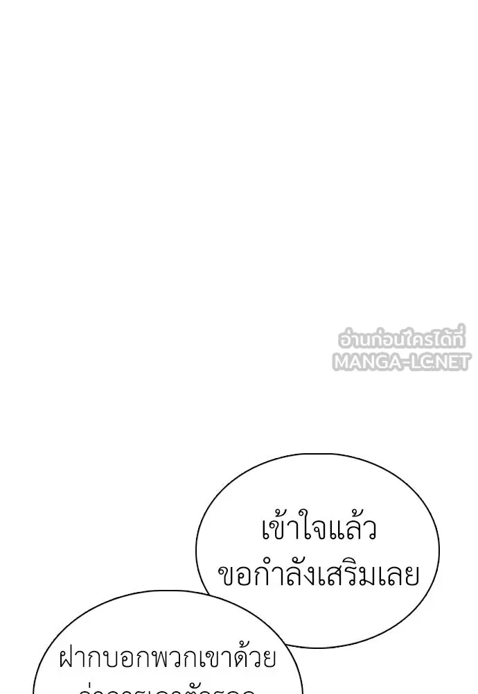 หน้า 111