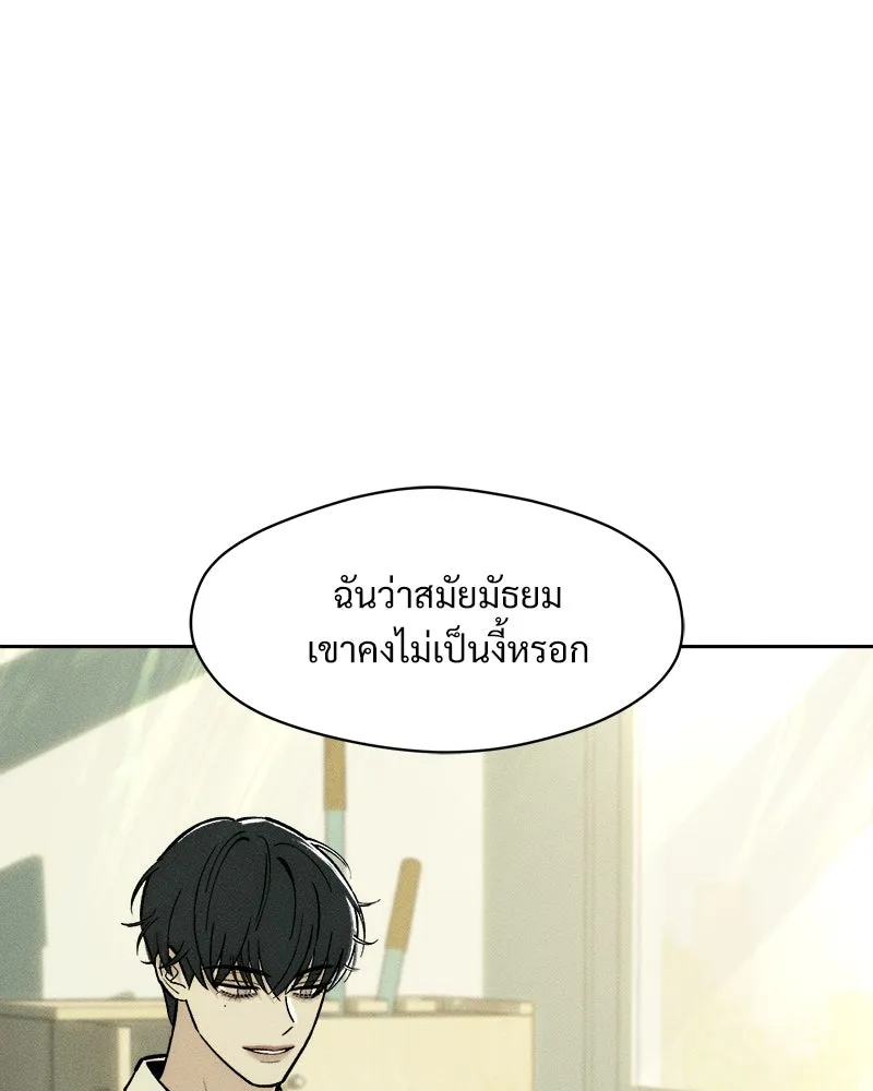 หน้า 91