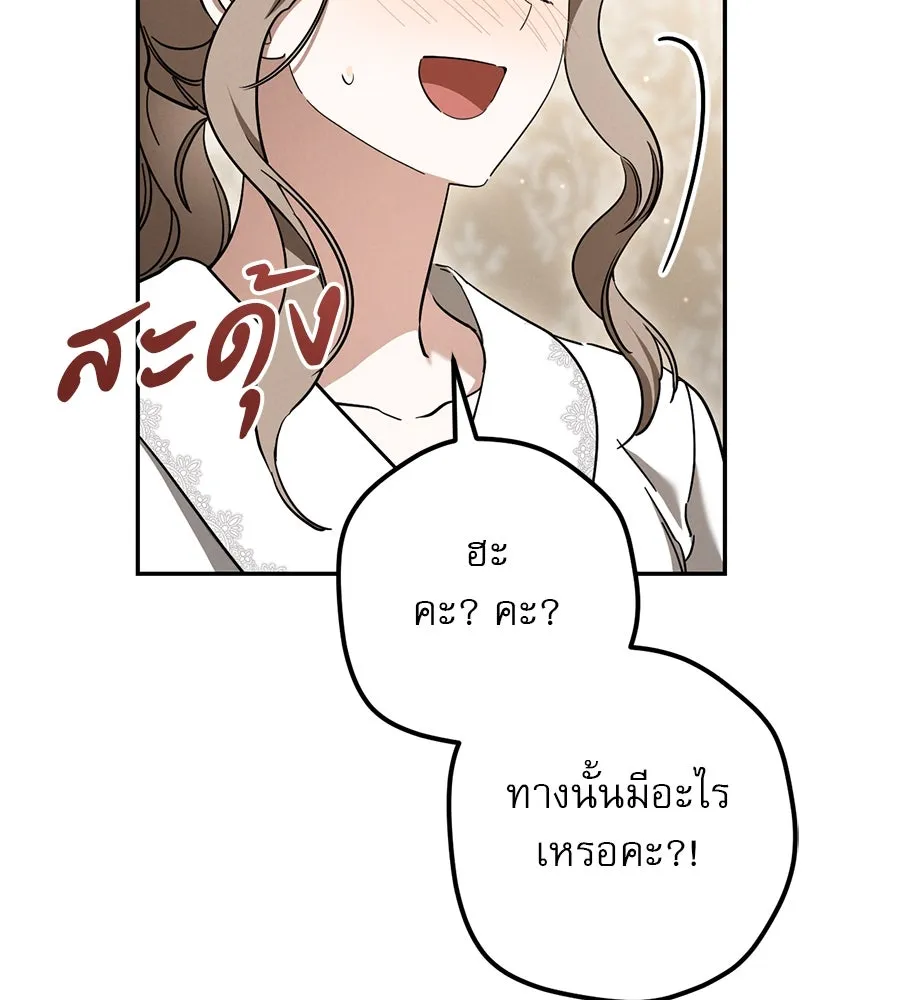 หน้า 109