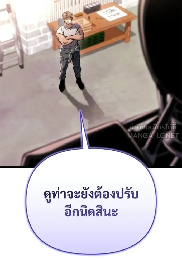 หน้า 114