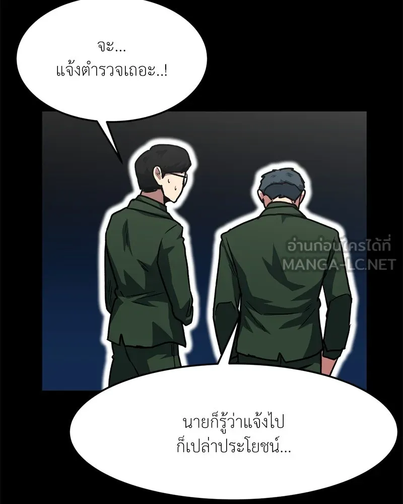 หน้า 84