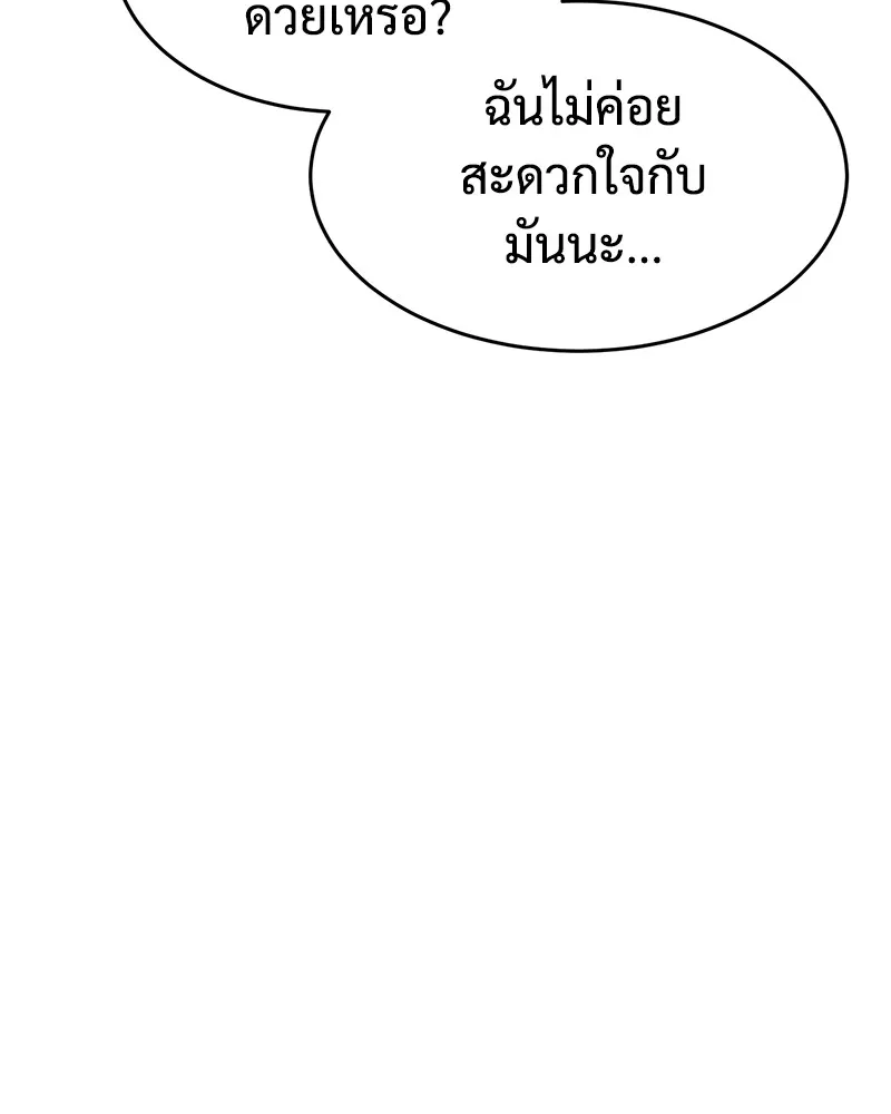 หน้า 161