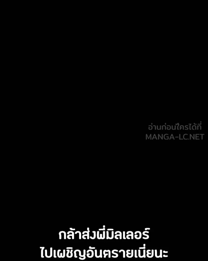 หน้า 179