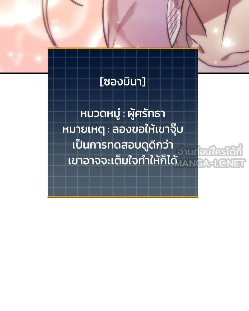หน้า 210