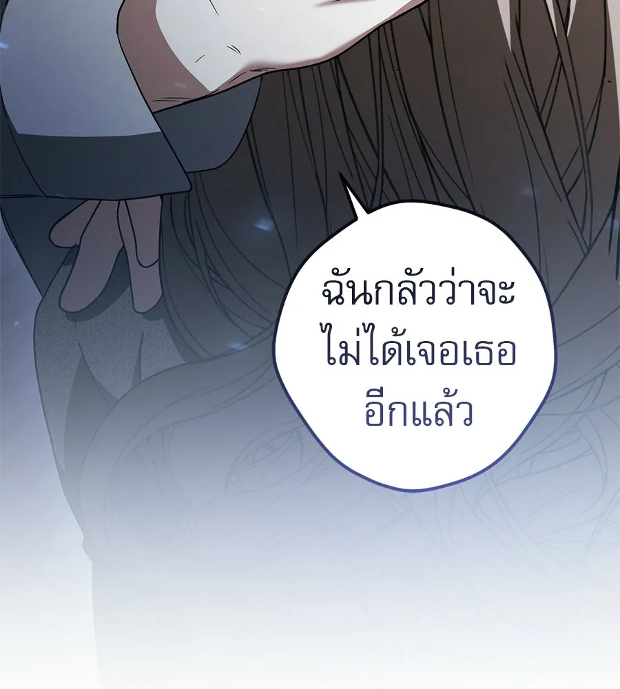 หน้า 109