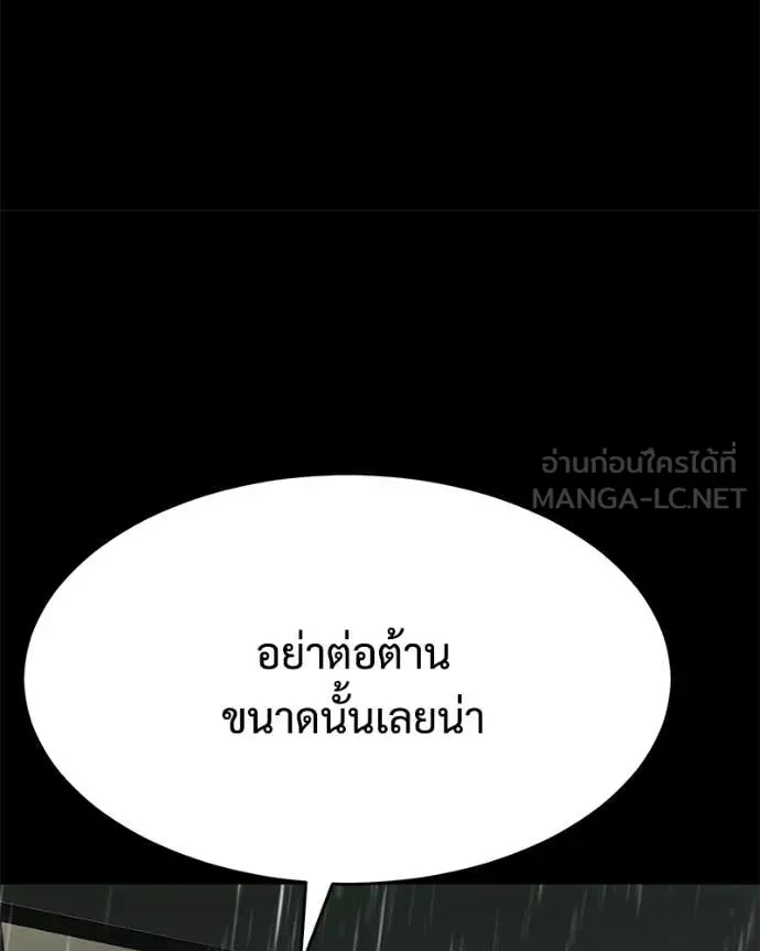 หน้า 133