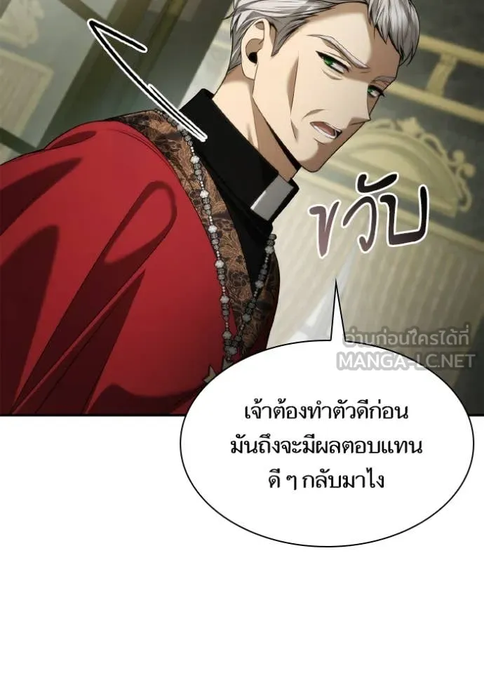 หน้า 137