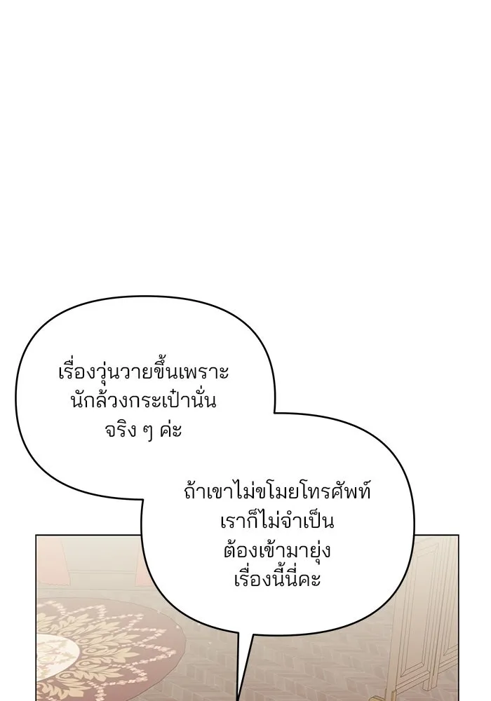 หน้า 112