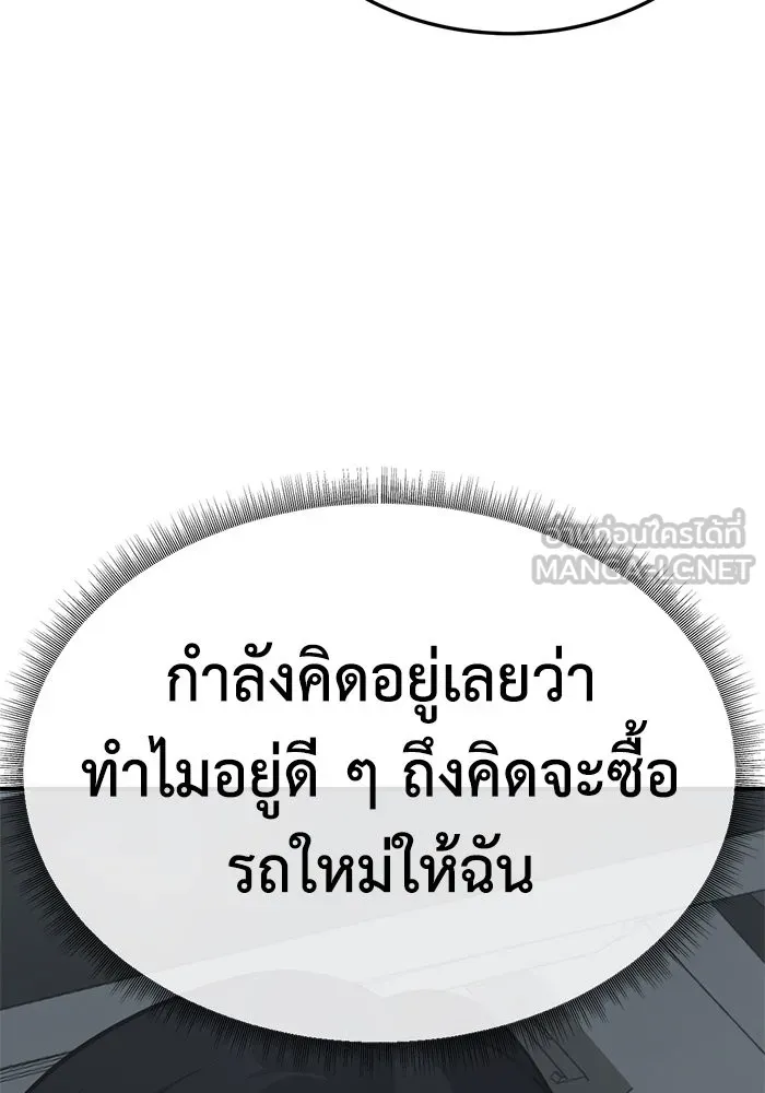 หน้า 150