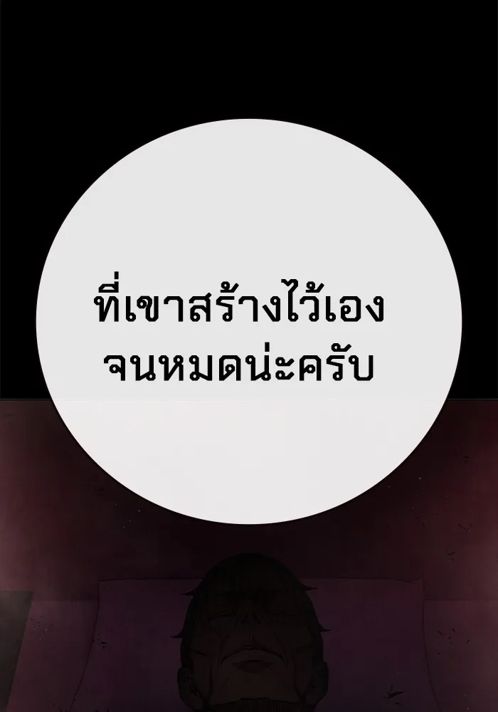 หน้า 106