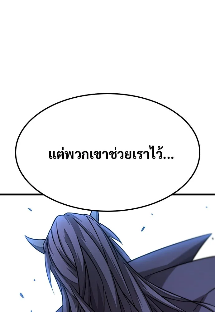 หน้า 109