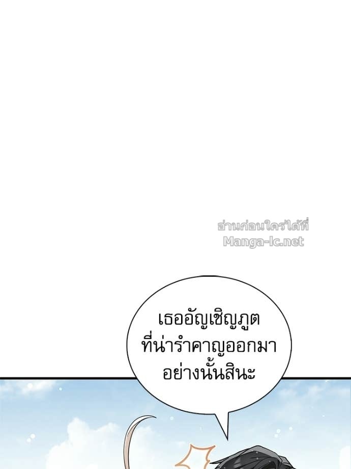 หน้า 188