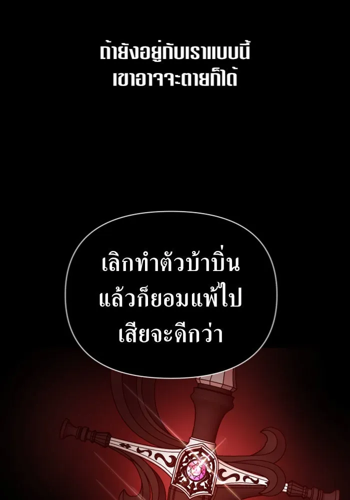 หน้า 100