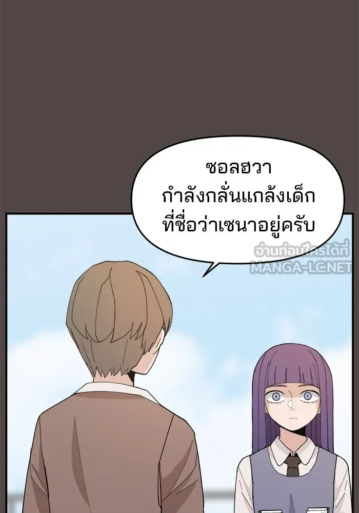 หน้า 87