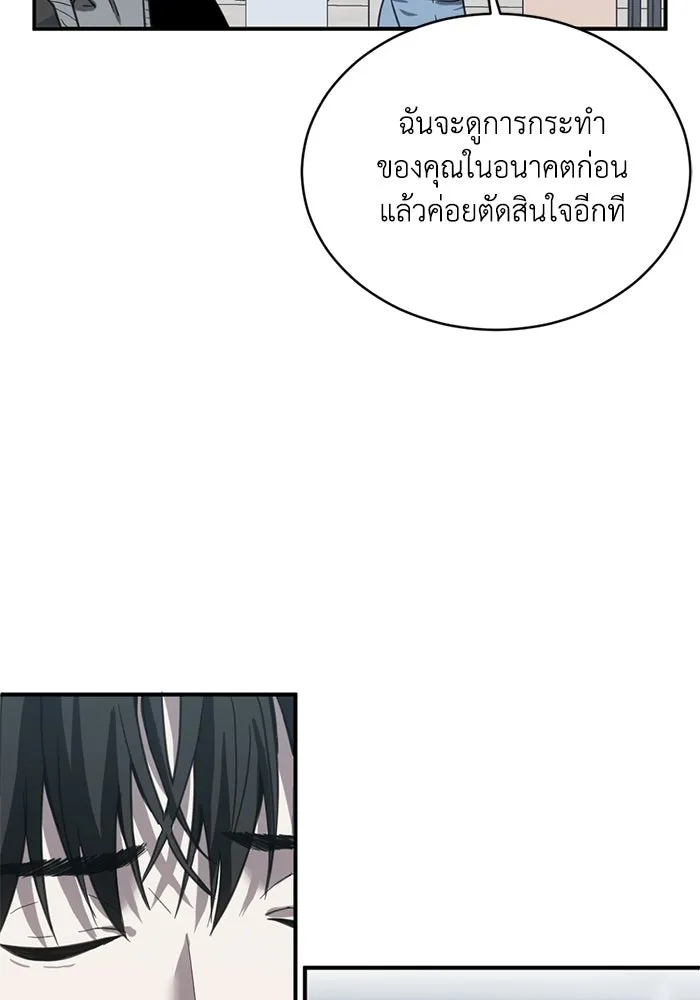 หน้า 82