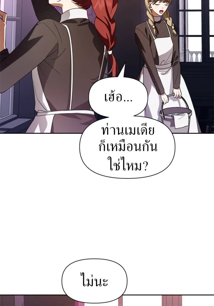 หน้า 97