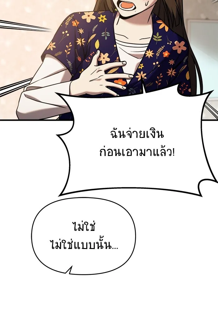 หน้า 115