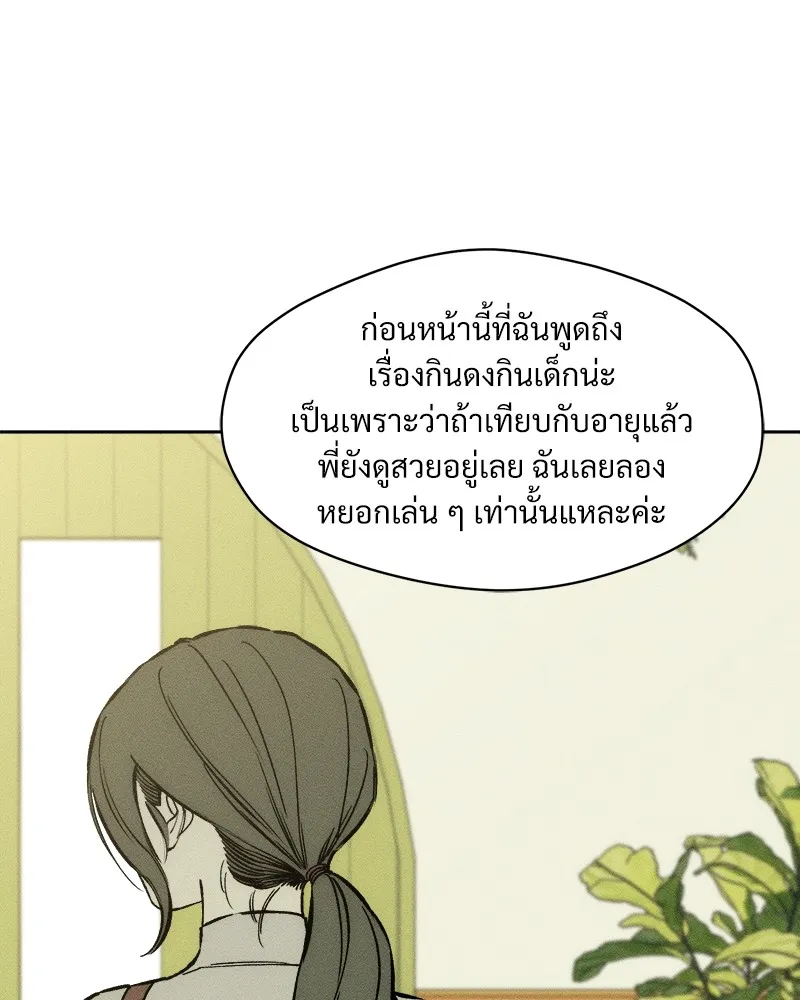 หน้า 107