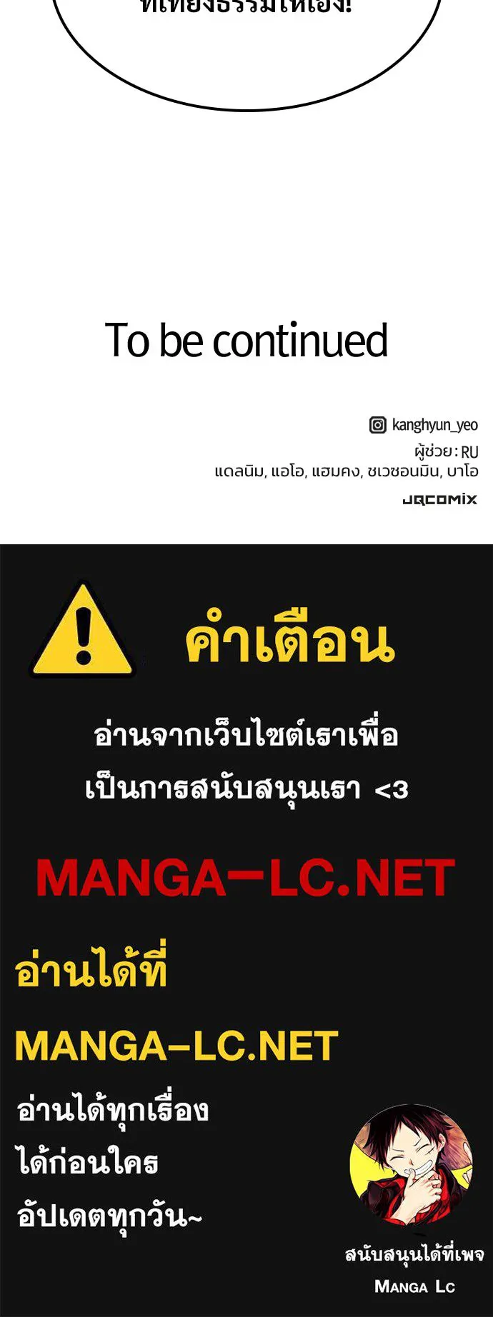 หน้า 138
