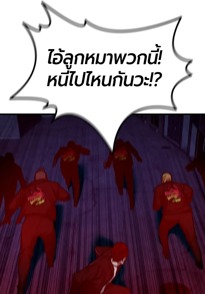 หน้า 148