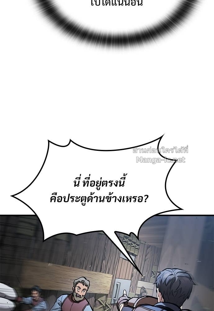 หน้า 119