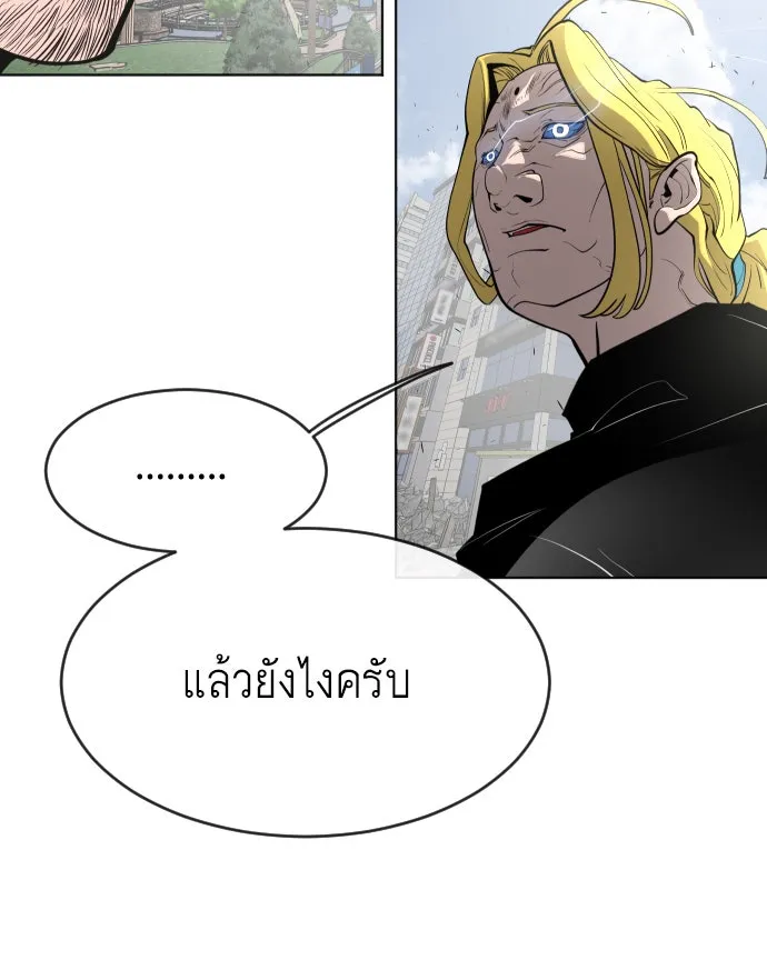 หน้า 112