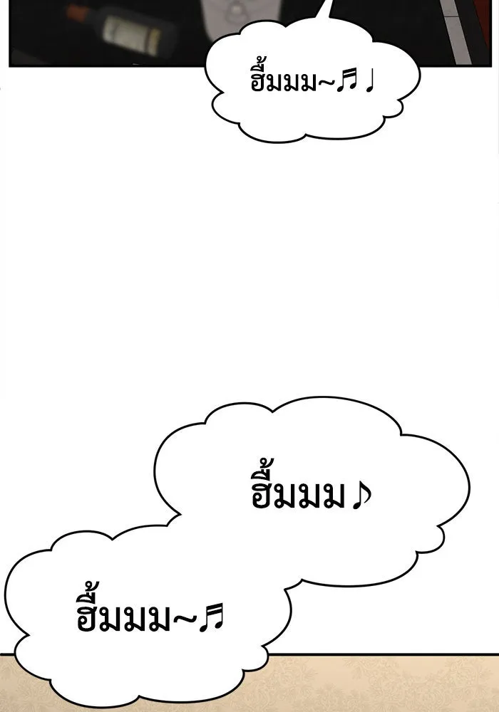 หน้า 158