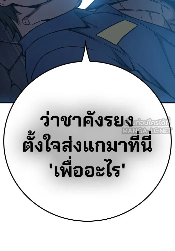 หน้า 81