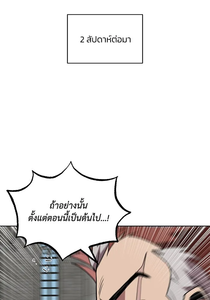 หน้า 145