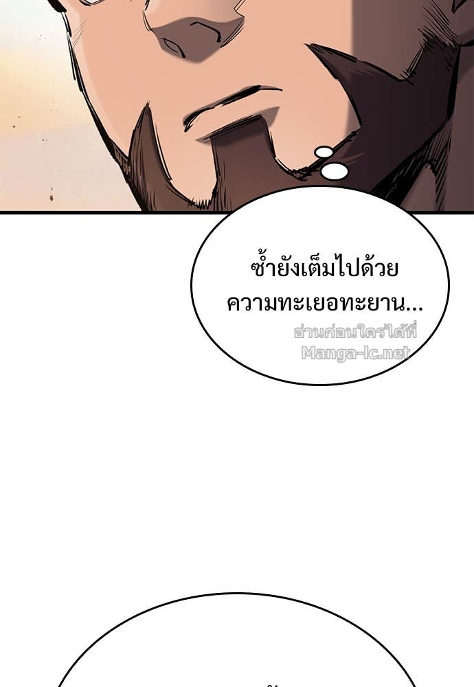 หน้า 133