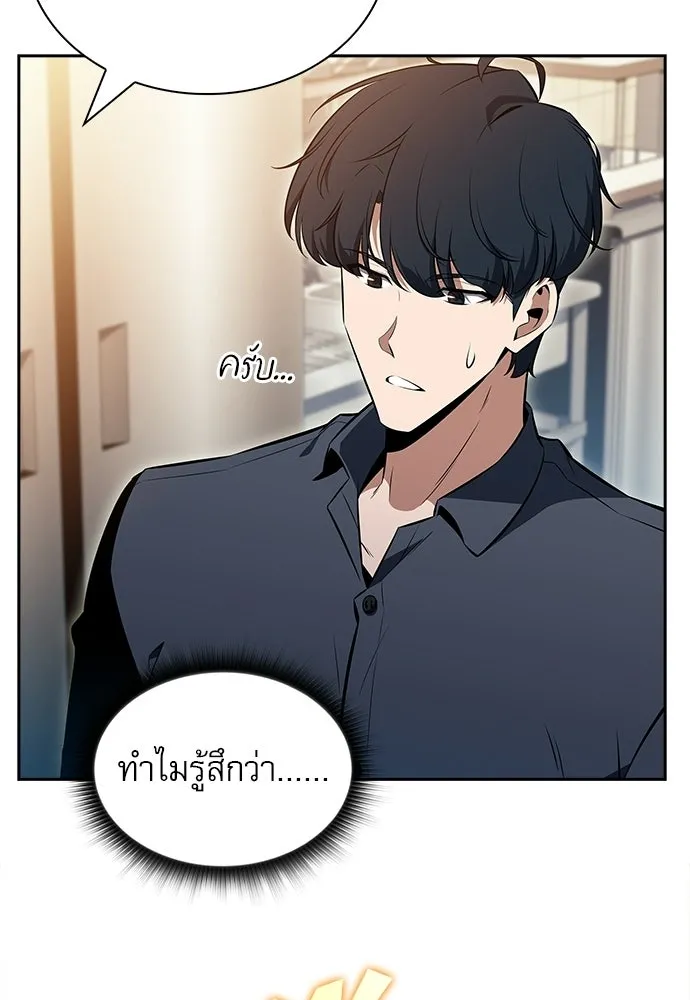 หน้า 142