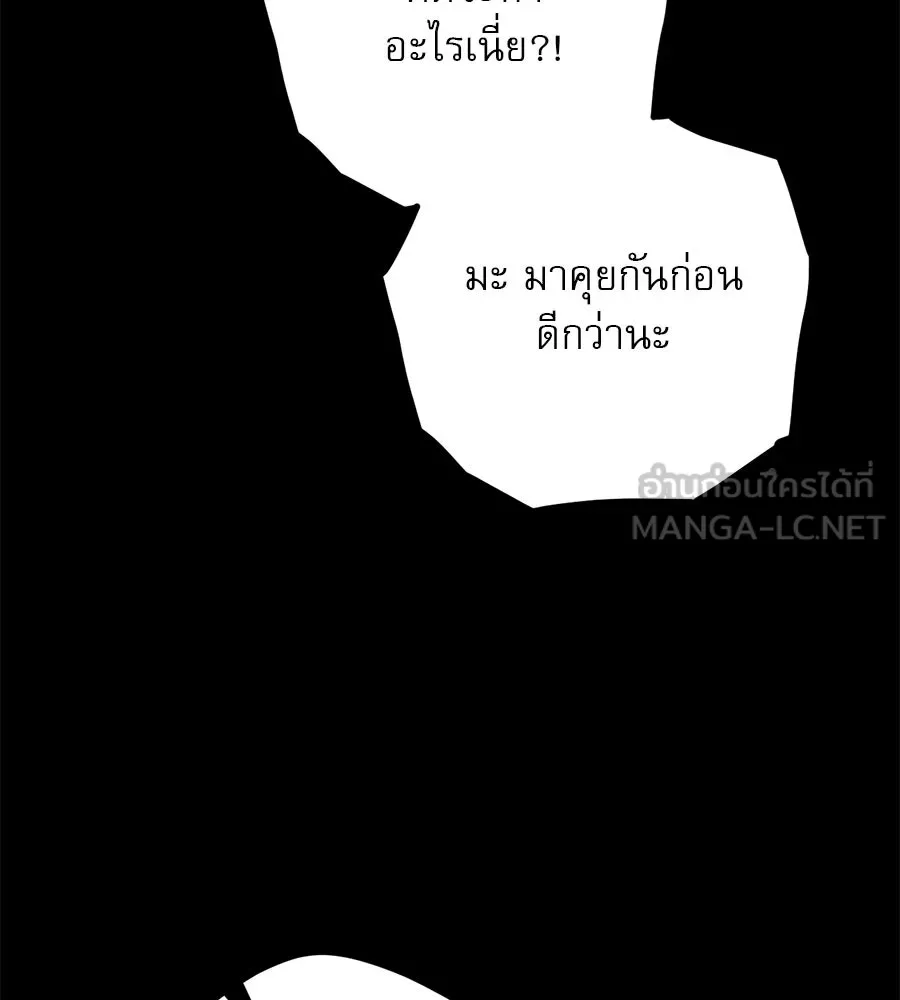 หน้า 129