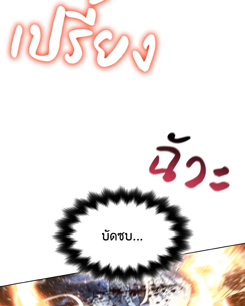 หน้า 124