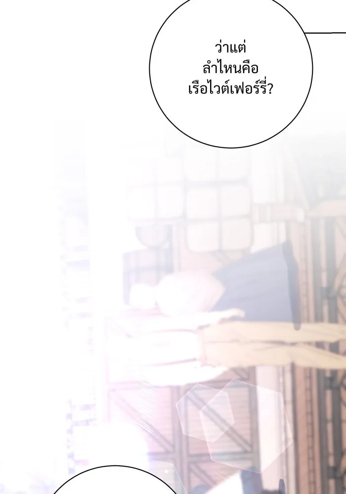 หน้า 92