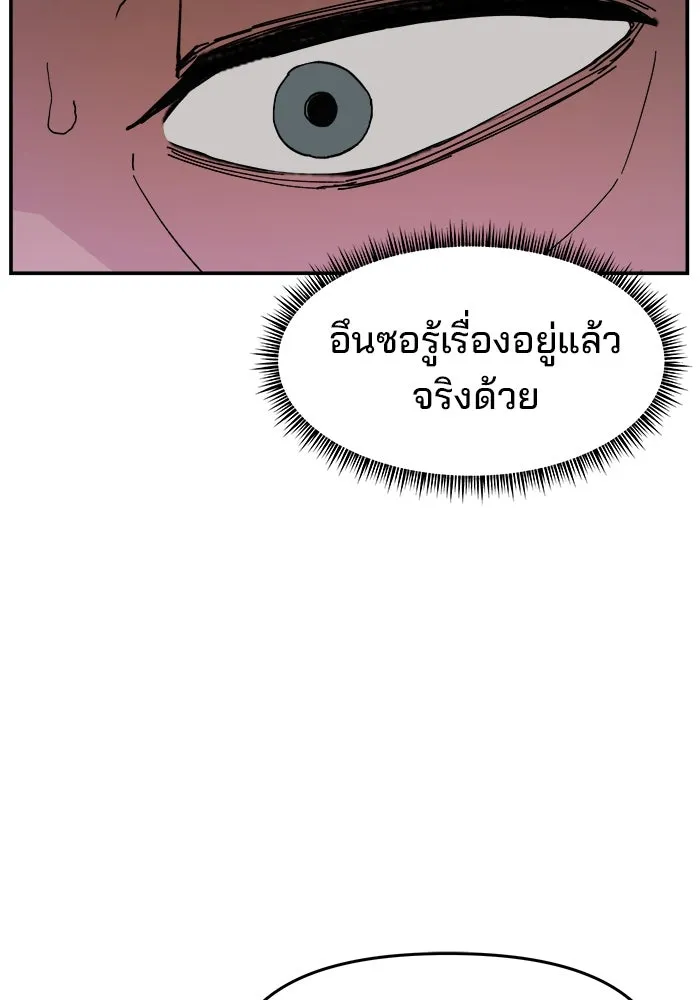 หน้า 100