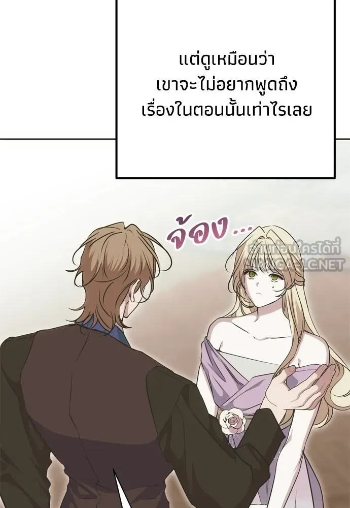 หน้า 84