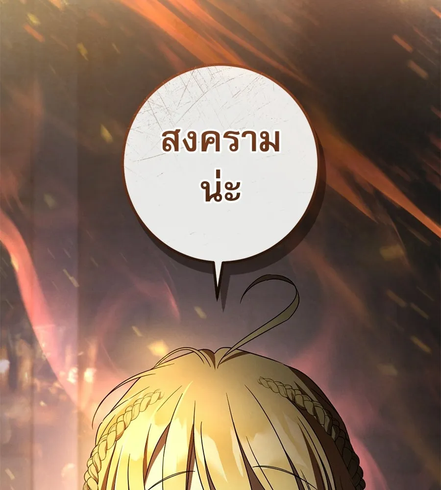 หน้า 157