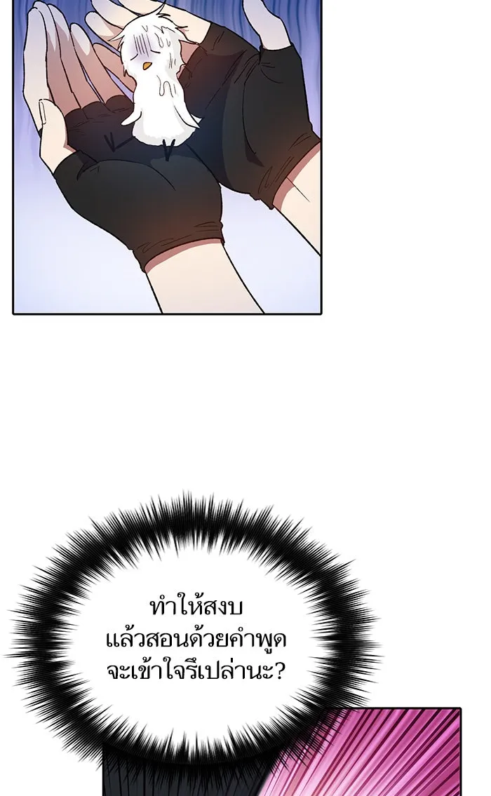 หน้า 70