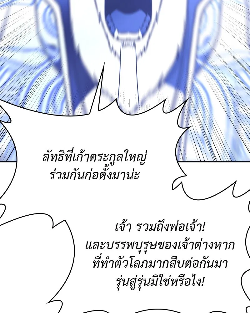 หน้า 152