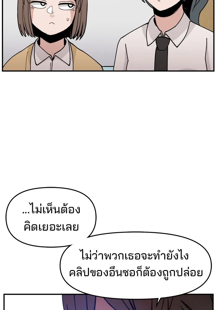 หน้า 88