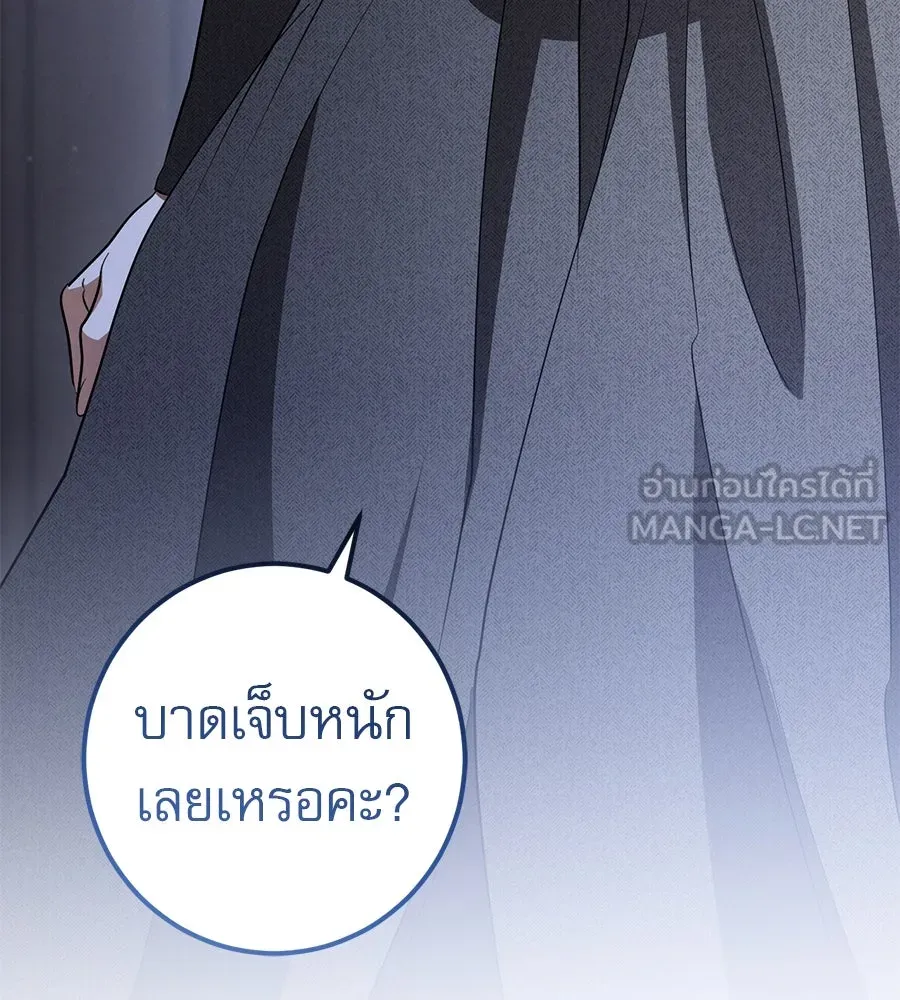 หน้า 138