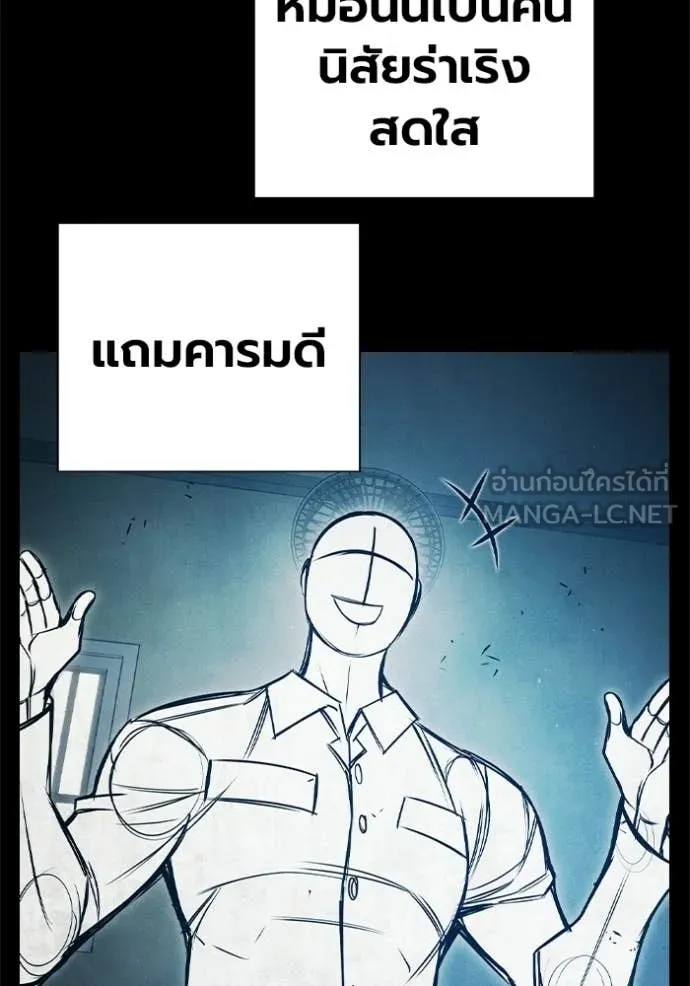 หน้า 157