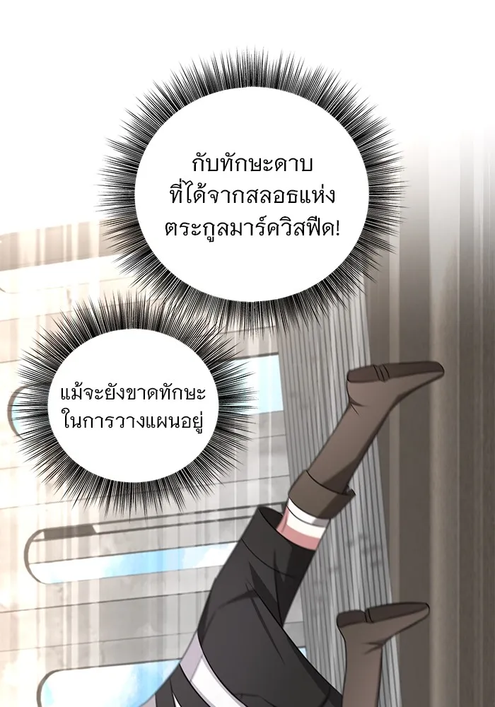 หน้า 109