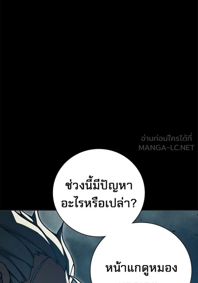 หน้า 79